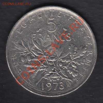 Франция 5 франков 1973 до 31.03.2012 22-00 - Франция 01