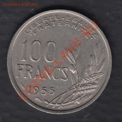 Франция 100 франков 1955 до 31.03.2012 22-00 - Франция 01