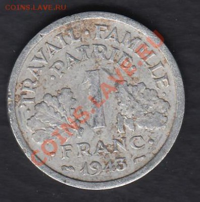 Франция 1 франк 1943 до 31.03.2012 22-00 - Франция 01
