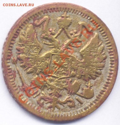 15 копеек 1910года. - 56