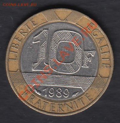 Франция 10 франков 1989 до 31.03.2012 22-00 - Франция 01
