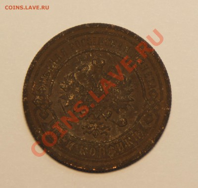 3 копейки 1902; 10 копеек 1903 г.; 15 копеек 1906 г. - DSC00995.JPG
