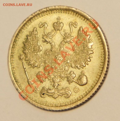 20 копеек 1914 г. 10 копеек 1915 г. 20 копеек 1915 г. - DSC01096.JPG