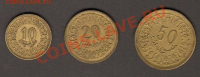 Тунис 10, 20 и 50 миллимов до 31.03.2012 22-00 - 001