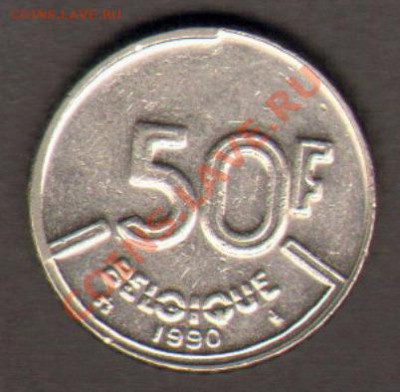 Бельгия 50 франков 1990 до 31.03.2012 22-00 - 001