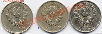 10 коп. 1980-х Смещение, бр. гурта, соударение. Оценка - File0001