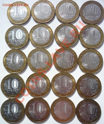 80 разных юбилейных 10-к +25 р. сочи до 3.04.2012 г. 22-00 - 11а