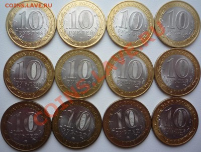 80 разных юбилейных 10-к +25 р. сочи до 3.04.2012 г. 22-00 - 44а