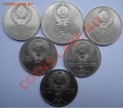 1,3,5 РУБ. Простые 6 шт. до 2.04. 22-00 - Аверс.JPG