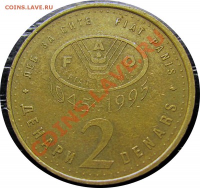 I19 Македония 2 денара FAO 1995 до 03.04 в 22°° - I19 2 Denar 1995_1