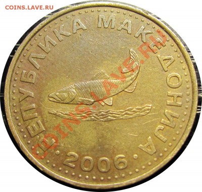 I22 Македония 2 денара 2006 до 03.04 в 22°° - I22 2 Denar 2006_1