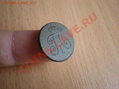 1 деньга 1797 КМ красивая.До 31.03.12 22.00 Мск - P3300007.JPG