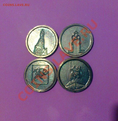 4 Новых жетона Харьковского Метрополитена до 1.04.2012 - DSC07202.JPG