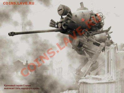 Игра "Железная Логика" - l1048752544