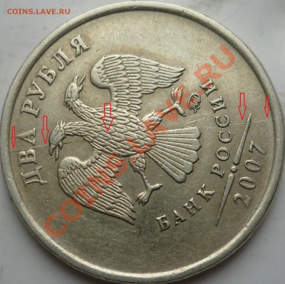 Расколы,выкрошки,поворот+бонусы до 3 апреля - P1080095.JPG