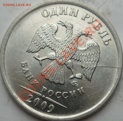 Расколы,выкрошки,поворот+бонусы до 3 апреля - P1080094.JPG