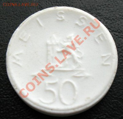 1921 г, Мейсен, фарфор, 50 пф,  до 03.04 в 21-00 мск - мейс фарф а