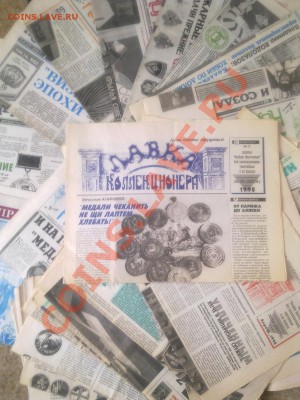 Подборка газеты "Лавка коллекционера" - Фото0548