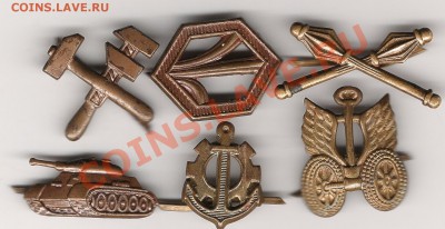 Военные обозначения войск,танк,автобат и др - Изображение 1064