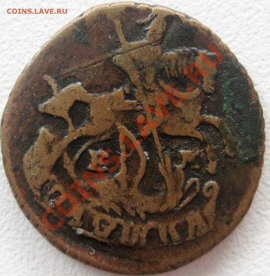 полушка 1772 - перег.даты - до 2 апреля 2012г в 22.00 мск - 3 ст copy