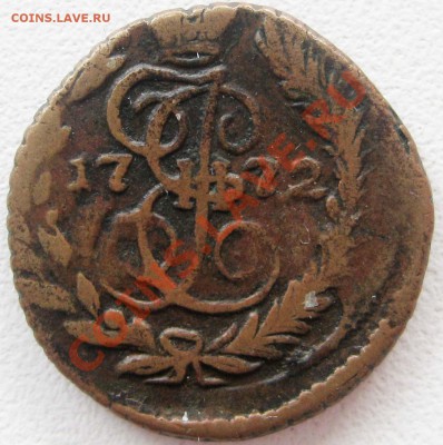 полушка 1772 - перег.даты - до 2 апреля 2012г в 22.00 мск - 09