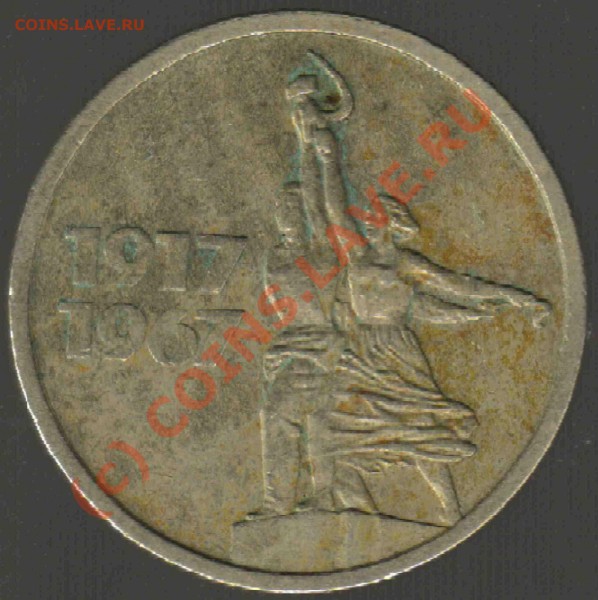 Оцените ссср - 15kop