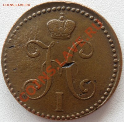 2 коп 1841г - до 2 апреля 2012г в 22.00 мск - 10 Е