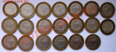 ГАГАРИН ММД 20 шт. до 03.04.12 22-00 (мск) - 2.JPG