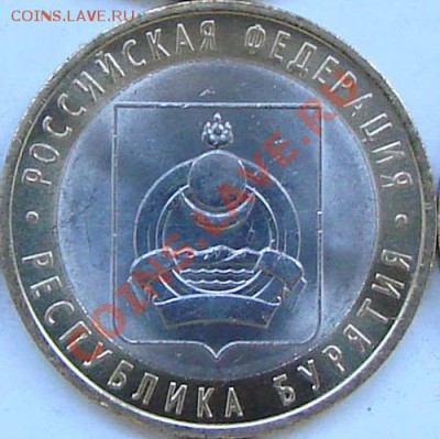 1 рубль Пушкин(СПМД и ММД), 10лет СНГ. - DSC06983(1).JPG