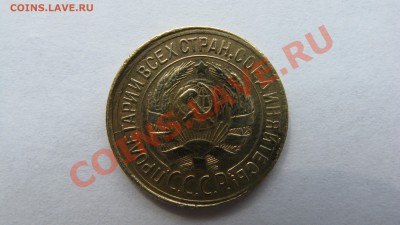 1 копейка 1931г Хорошая до  2 апреля 21:30 - IMG_5085