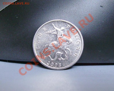 б 2003г. до 1.04.2012 22.00 по МСК - PICT0003.JPG