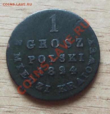 Польша 1 грош Польский 1824г до 04.04.12 в 22.00 - 101_1455