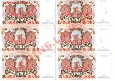 100.000 руб. 1992 10 шт. серия АА - 110002