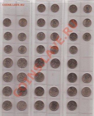 Погодовка 1 и 5 коп 1997-08г до 04.04.12 в 22.00 - Scan 111