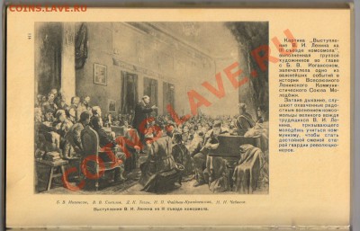 Учебник РИСОВАНИЕ 4класс-1961г до 05.04.2012г 21-00 - 3 учебник РИСОВАНИЕ 006