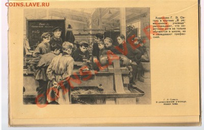 Учебник РИСОВАНИЕ 4класс-1961г до 05.04.2012г 21-00 - 3 учебник РИСОВАНИЕ 005