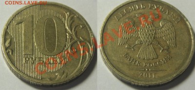 10р. 2011г. ммд характер брака? - 10 р. 2011г. ммд