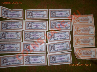 Билеты МММ до 3.04.2012, 22-00 - P1000093.JPG