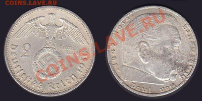 Серебро Германия 2 Марки 1939A Гинденбург до 05.04.12 22:00 - 1