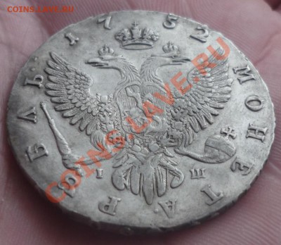 1 рубль 1752. Состояние и стоимость? - орел фото.JPG