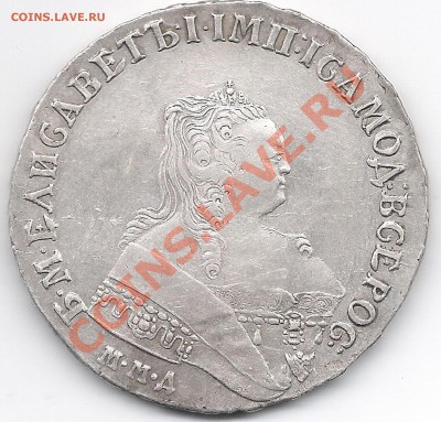 1 рубль 1752. Состояние и стоимость? - рубль2 порт