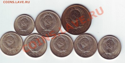 10,15,20 коп 1961г.в блеске, до 4.04.2012 - IMAGE0010.JPG