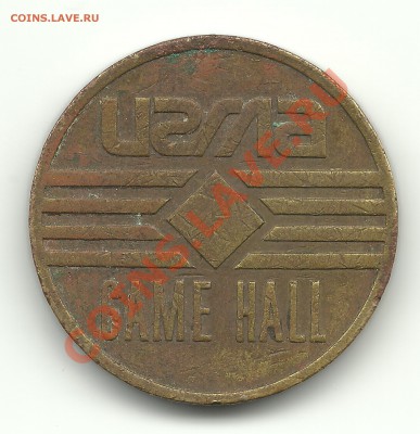 жетон game hall до 3.04.2012, 22-00 - жетон 001