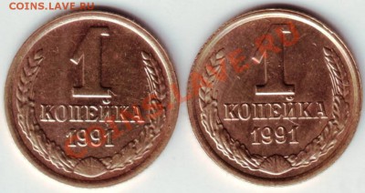 1 копейка 1964 г. до 01.04.12г. в 19.00 - IMAGE0026.JPG