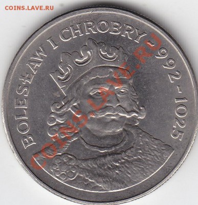 ПОЛЬША 50 злотых 1980 Болеслав I Храбрый до 4.04 22:00 мск - IMG_0005