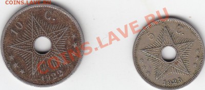 БЕЛЬГИЙСКОЕ КОНГО 5 и 10 сантимов 1925 и 1922  4.04 22:00мск - IMG_0008
