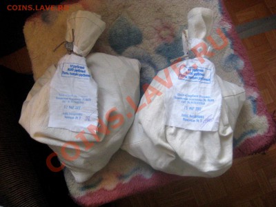 Мешок "10 рублей" Солянка - IMG_6200.JPG