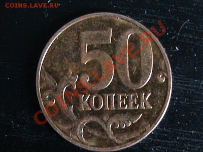 50к.2008 шт.? - DSC00251.JPG