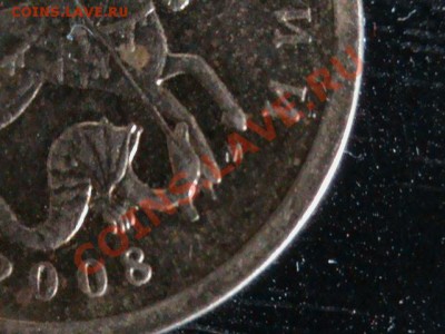 50к.2008 шт.? - DSC00253.JPG