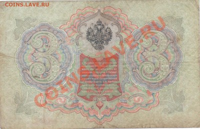 Обменник от BercutAlt (пересыл по России) - банкноты0004